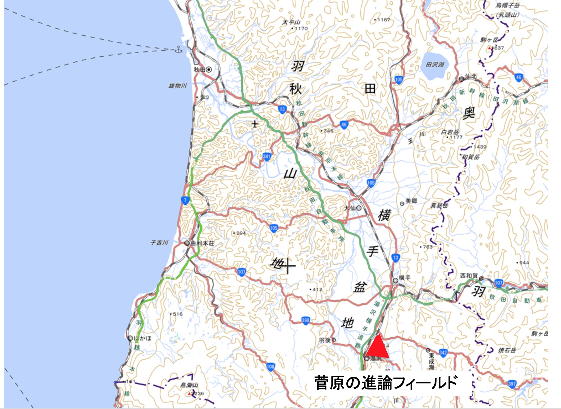 mitake-1.jpg
