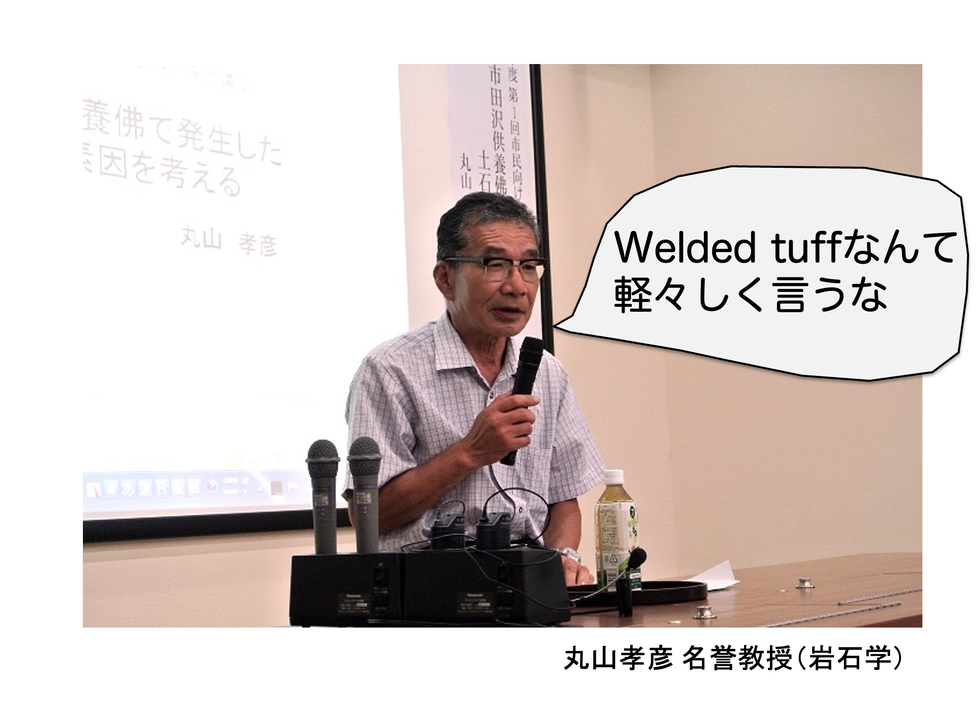 mitake-10.jpg