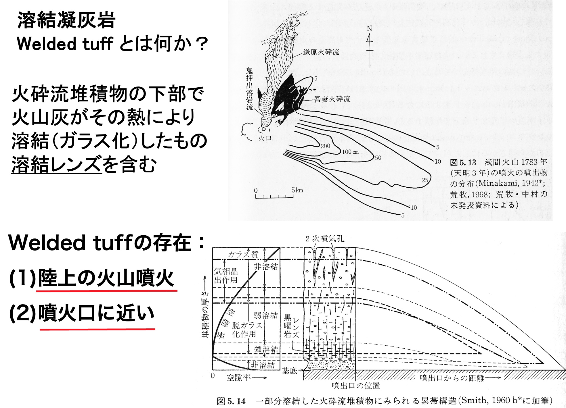 mitake-11.jpg
