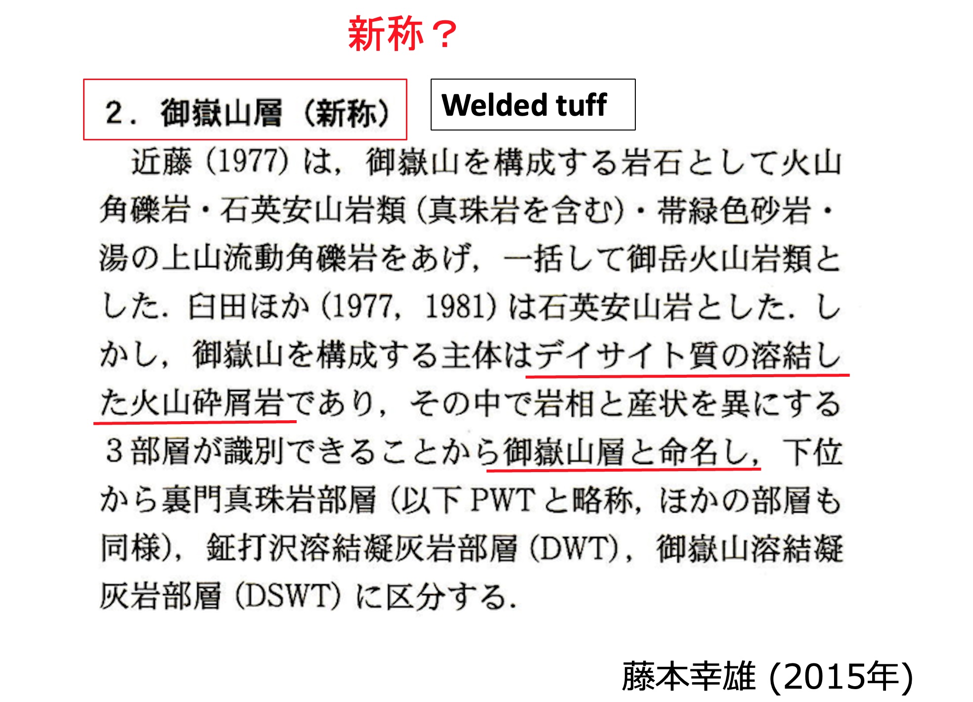 mitake-15.jpg