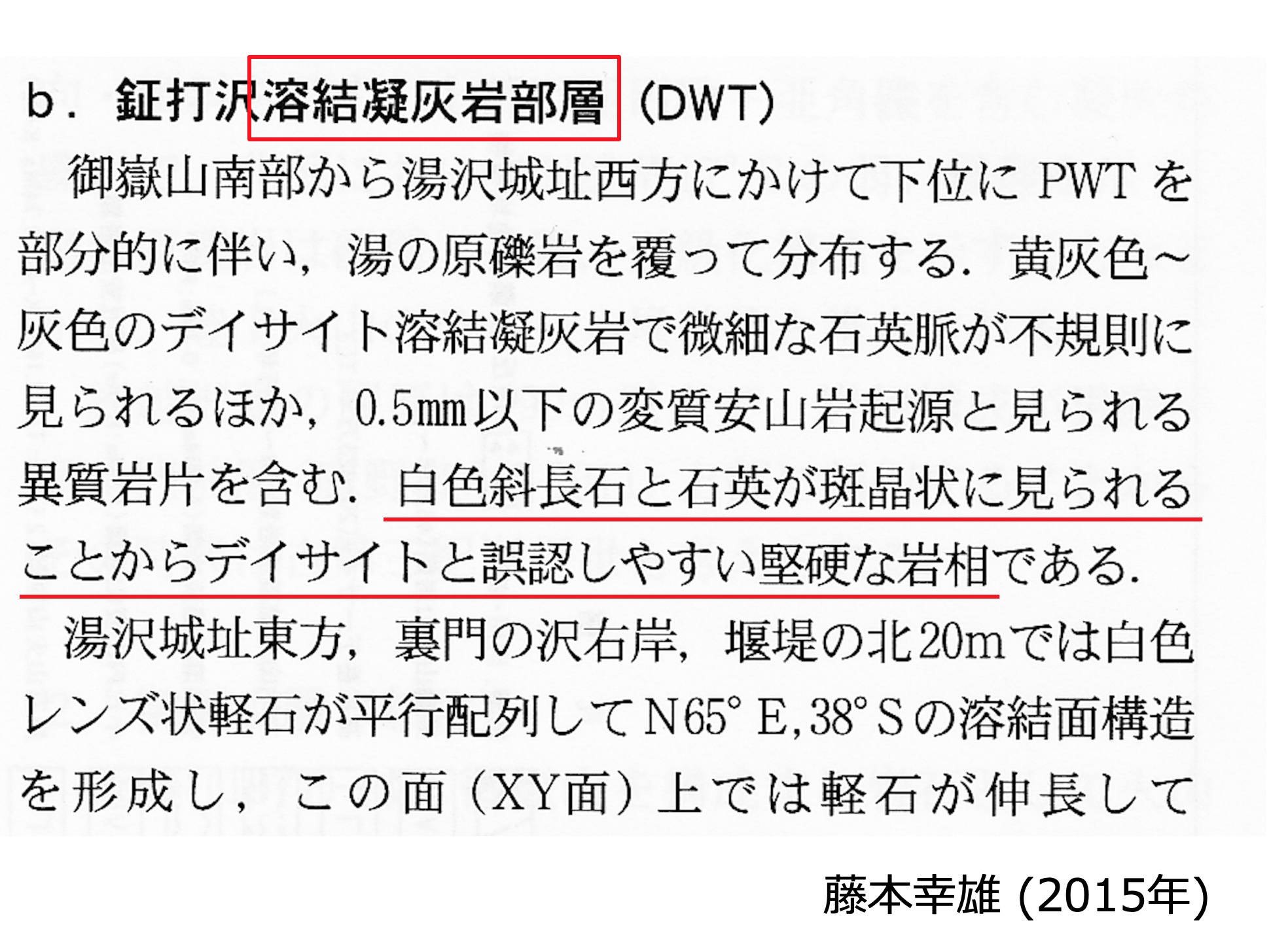 mitake-16.jpg
