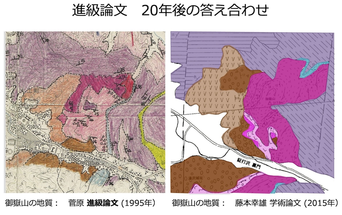 mitake-17.jpg