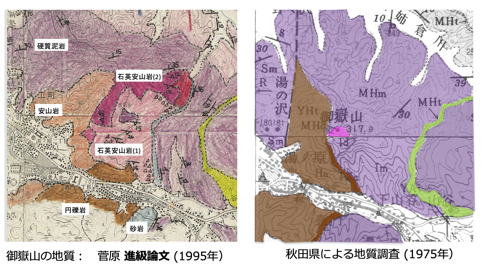 mitake-4.jpg