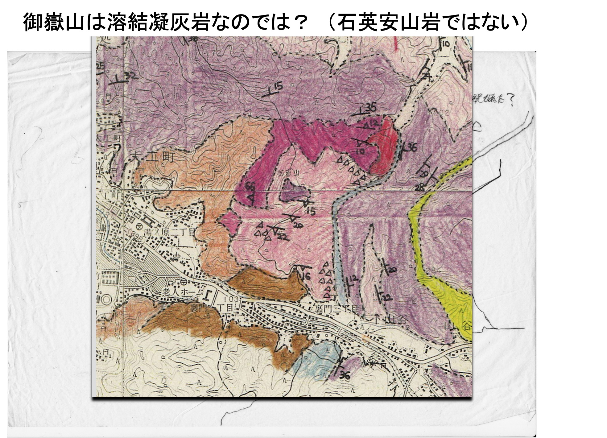 mitake-6.jpg