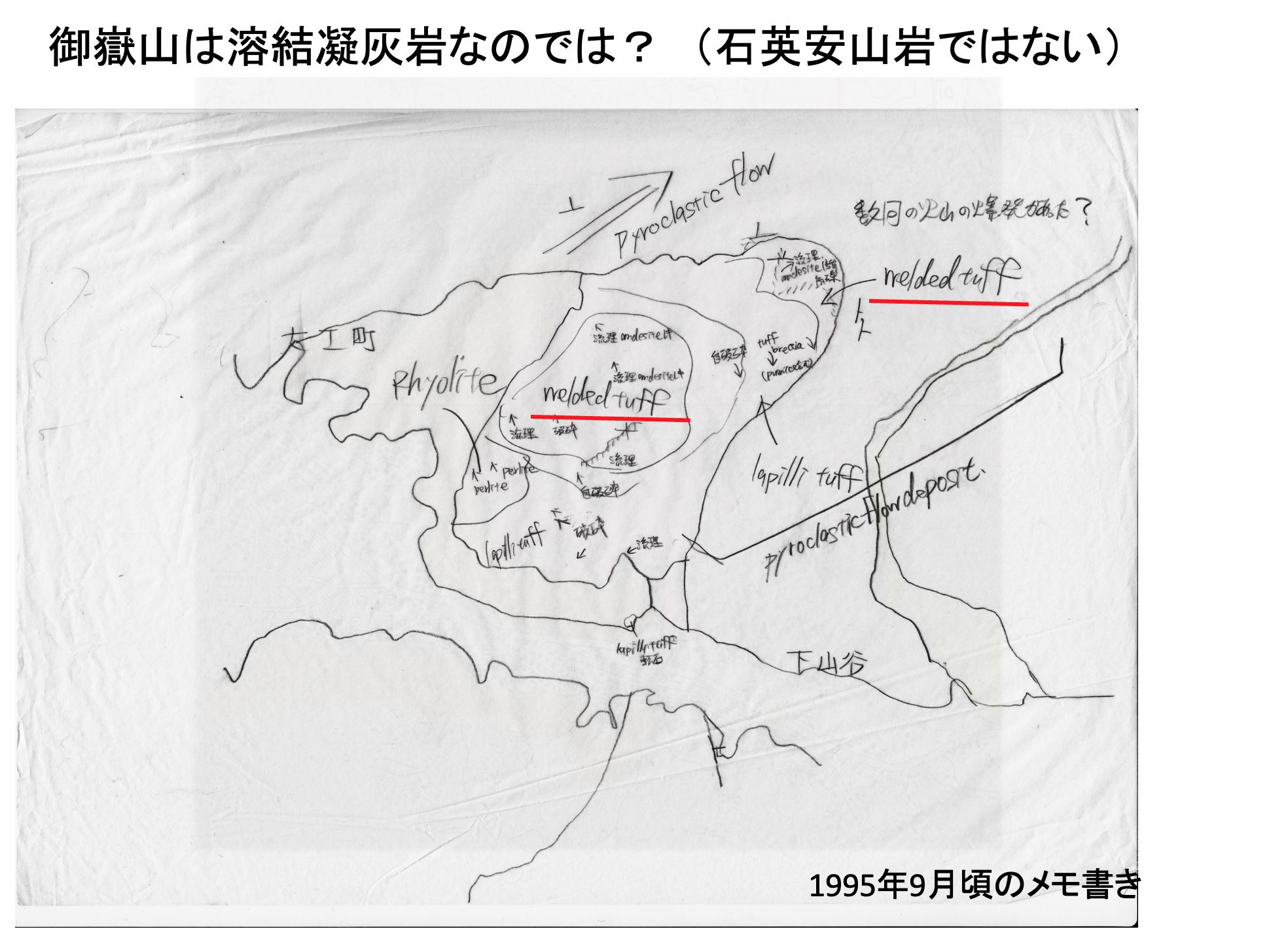 mitake-7.jpg
