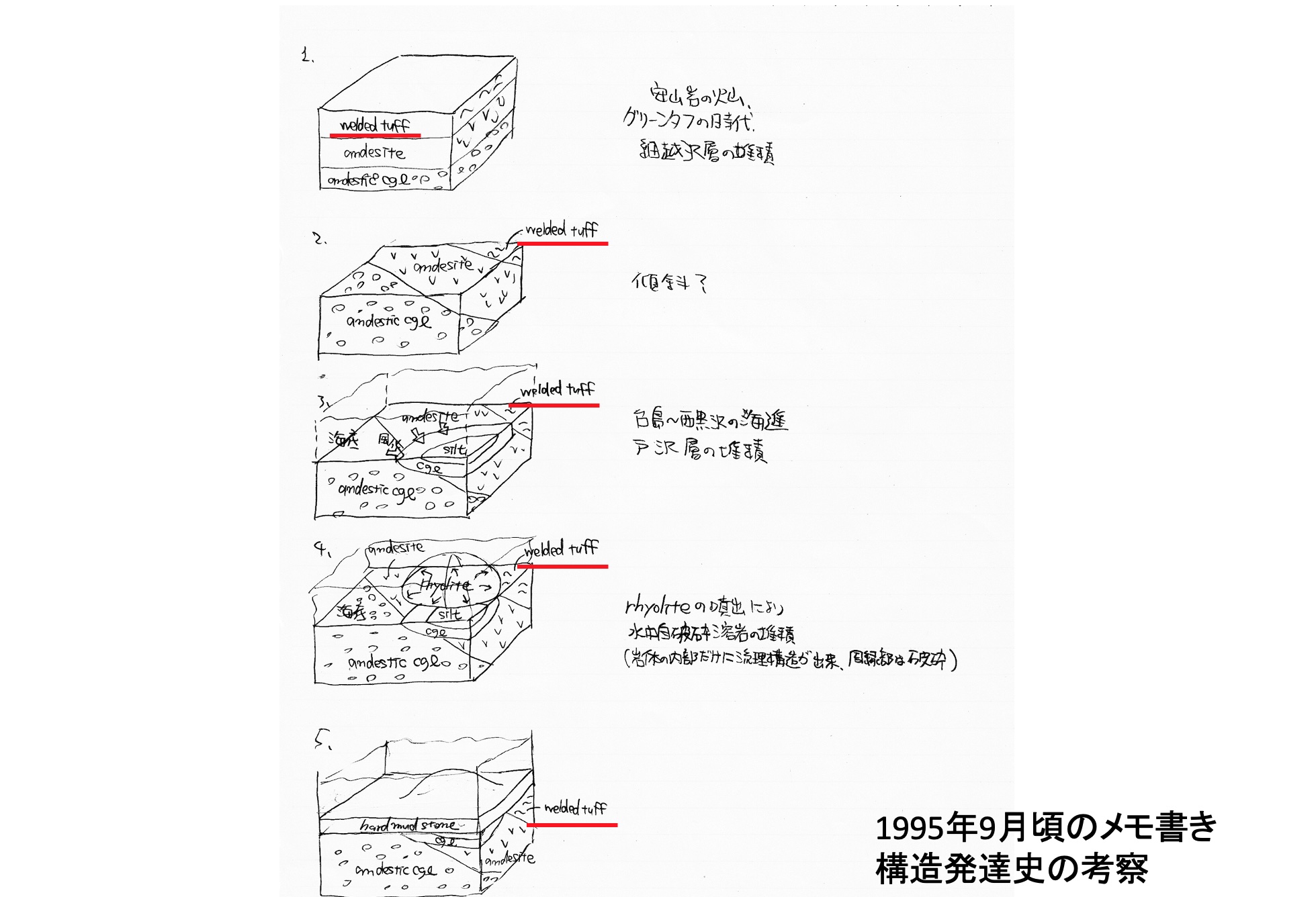 mitake-8.jpg